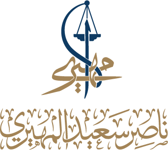 ناصر سعيد المهيرى